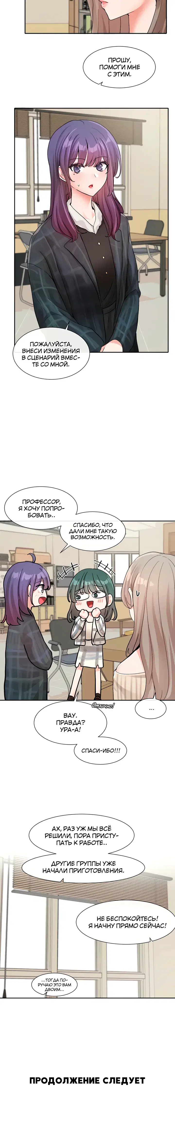 Page 6.001