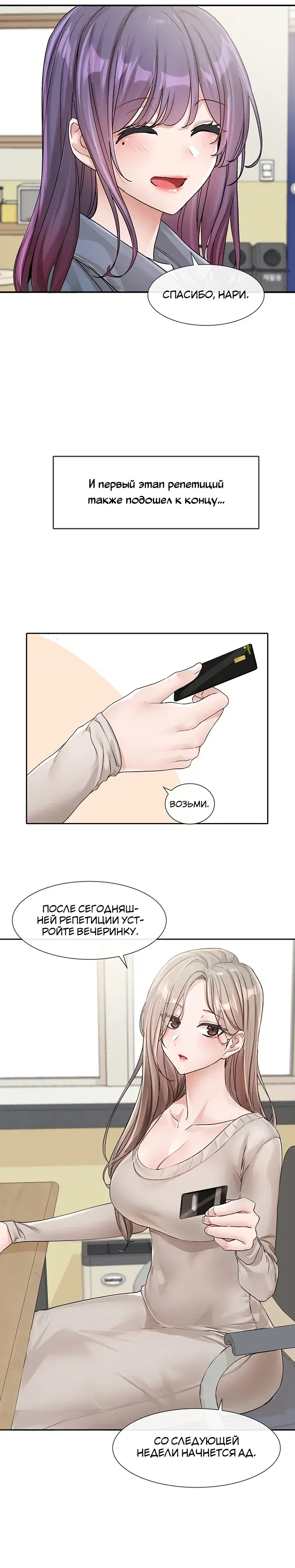 Page 6.001