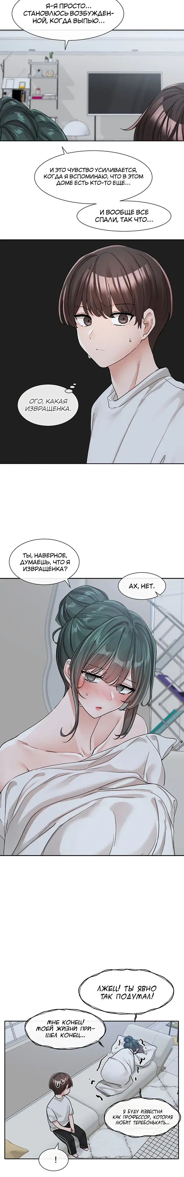Page 6.001