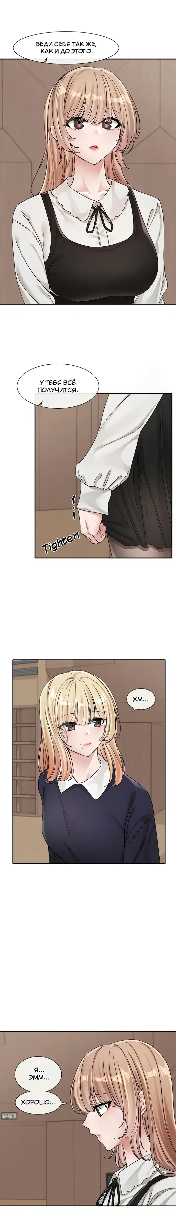Page 6.001