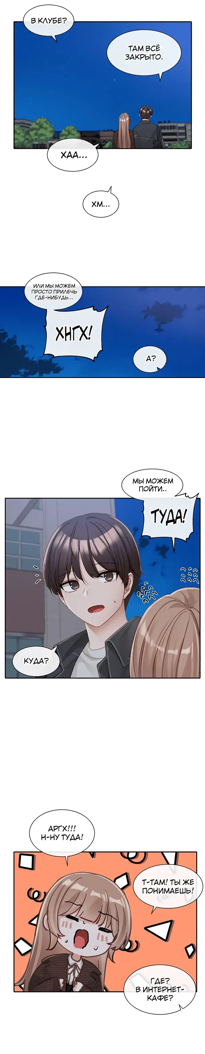 Page 6.001