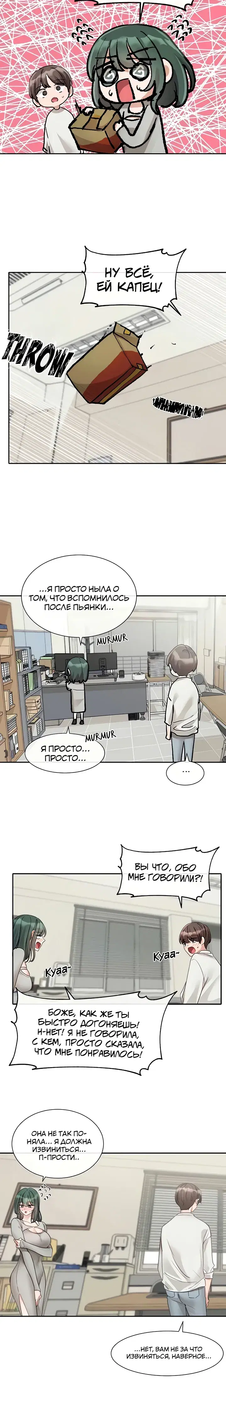 Page 6.001