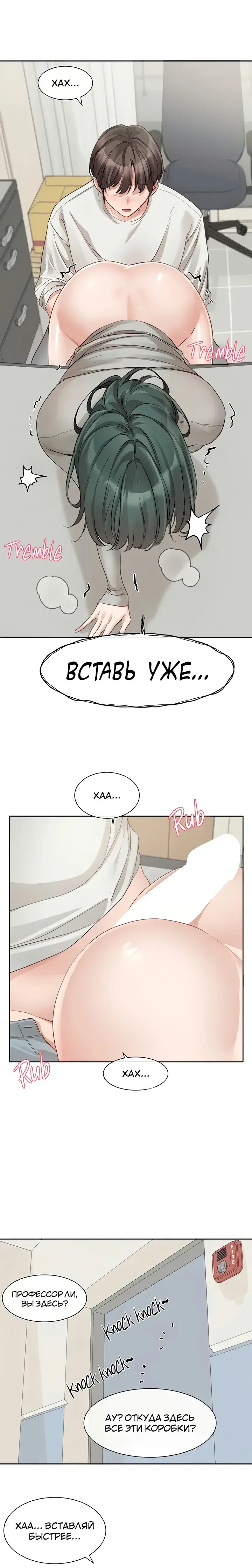 Page 6.001