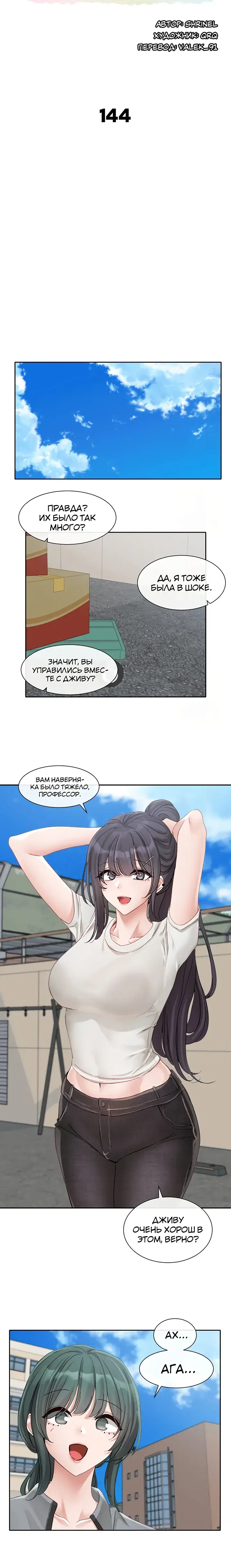 Page 6.001