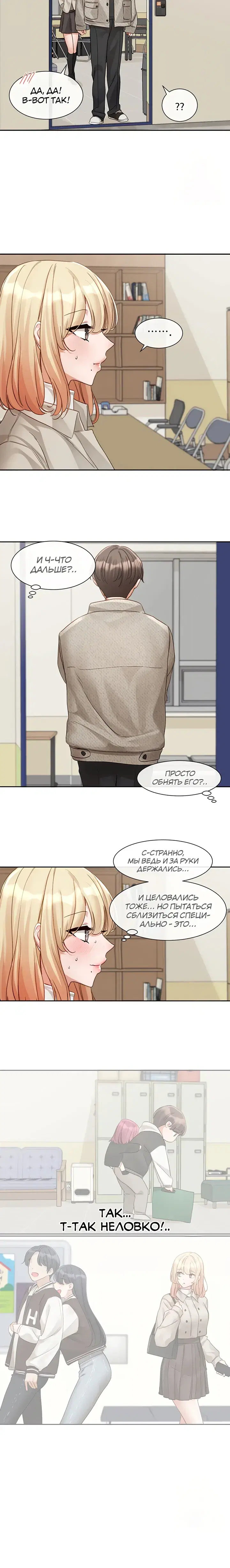 Page 6.001