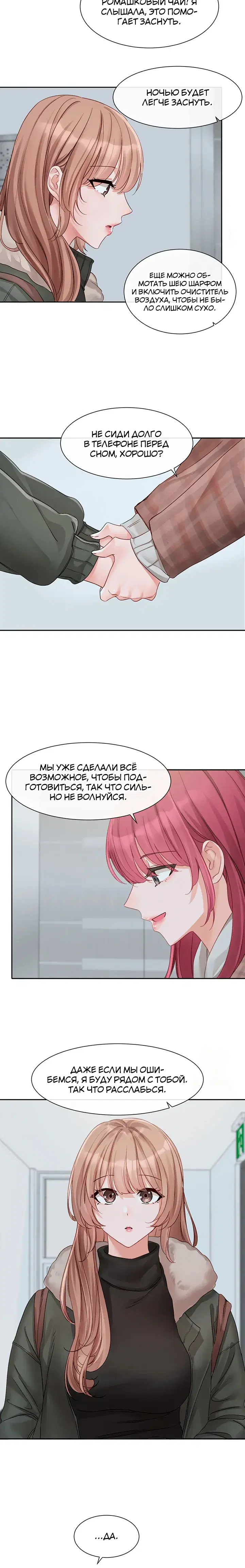 Page 6.001