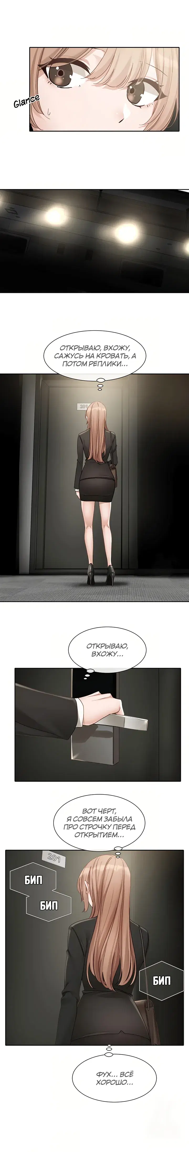 Page 6.001