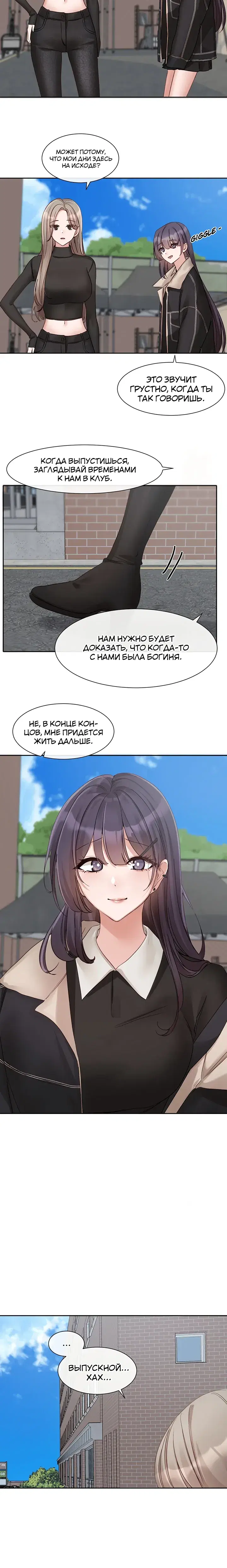 Page 6.001