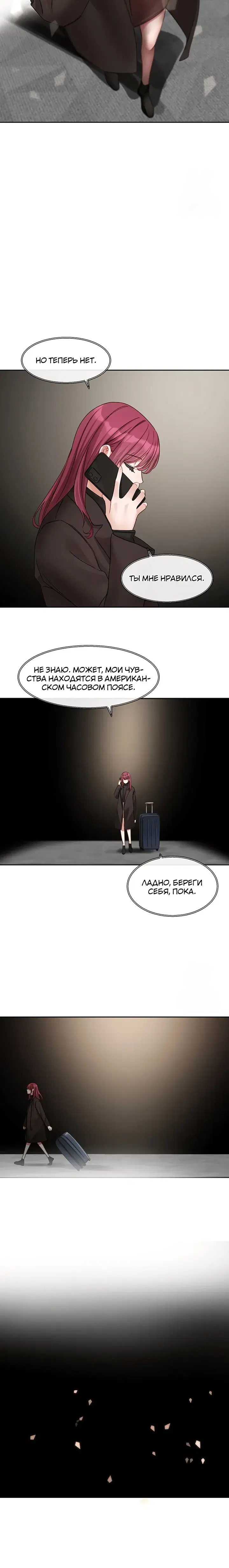 Page 6.001