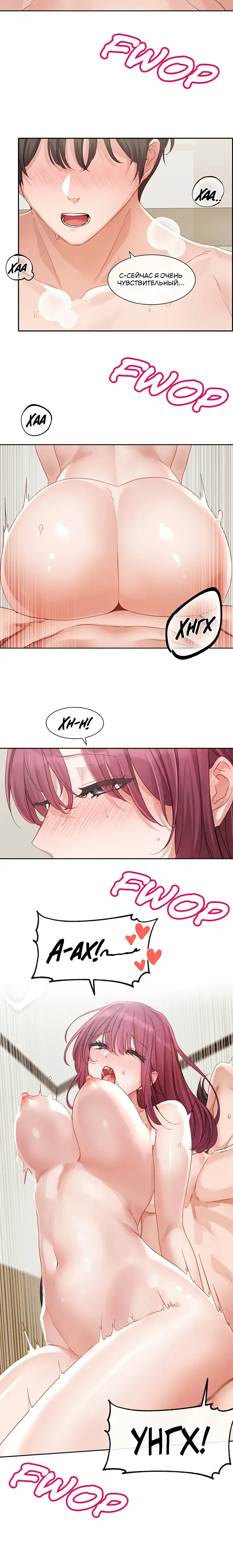 Page 6.001