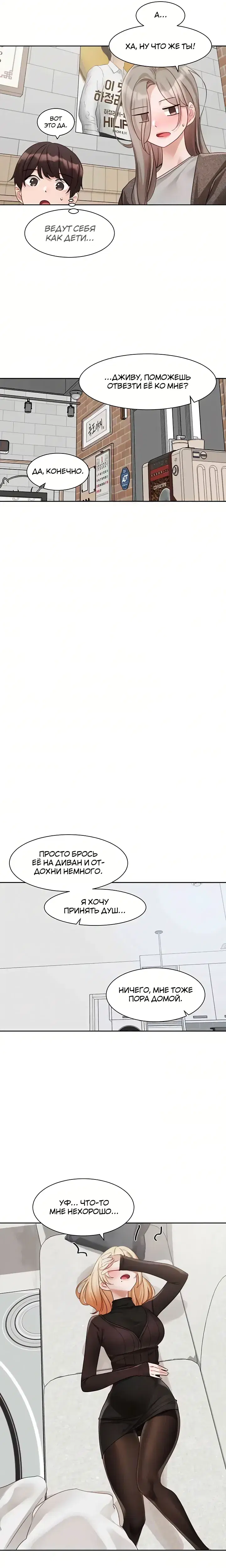 Page 6.001