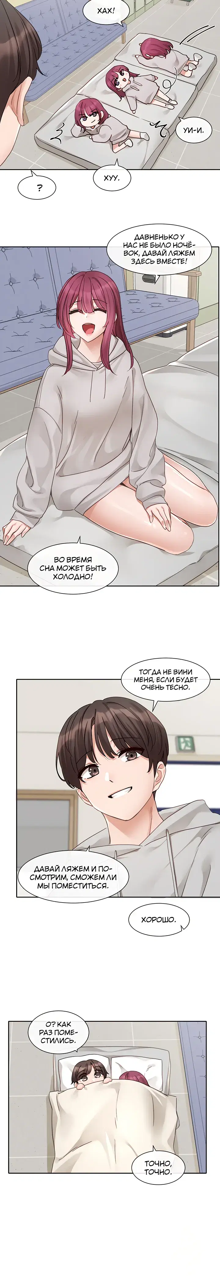 Page 6.001