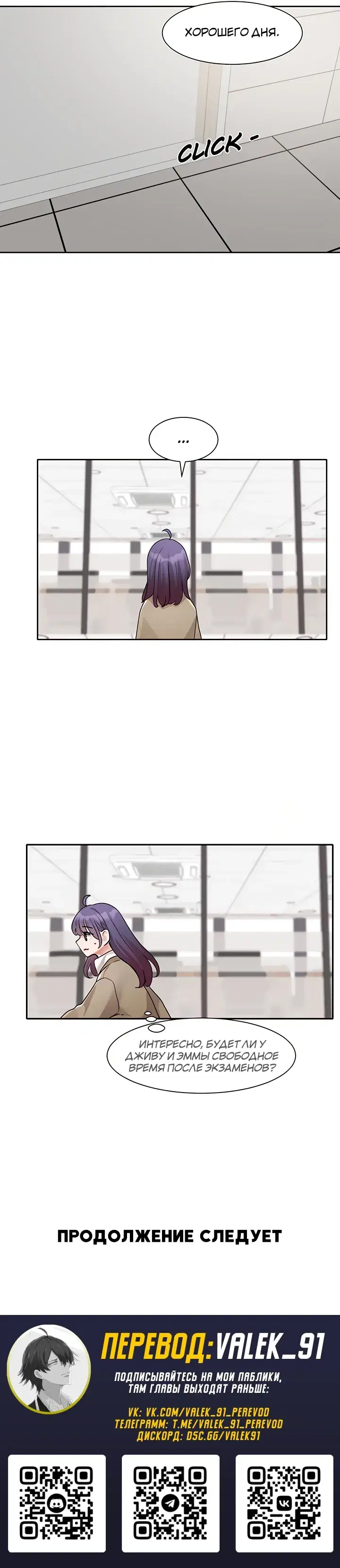 Page 6.001
