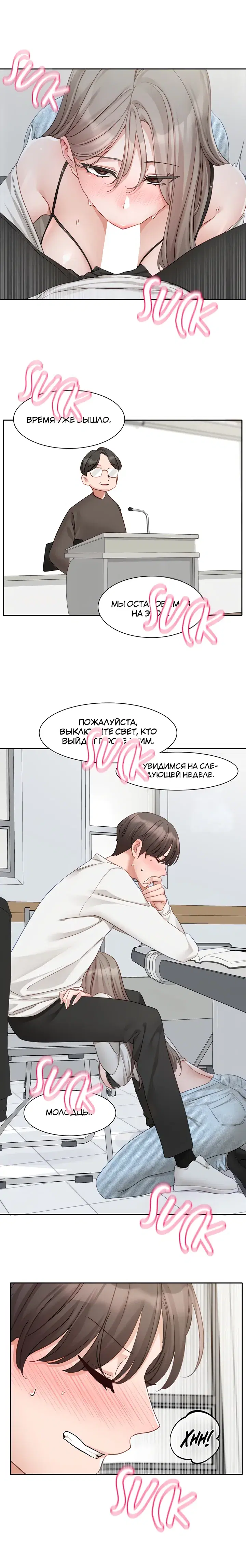 Page 6.001