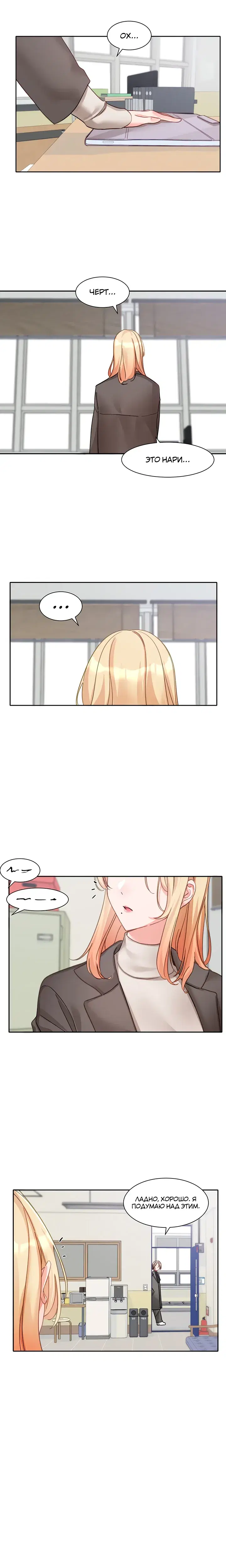 Page 6.001