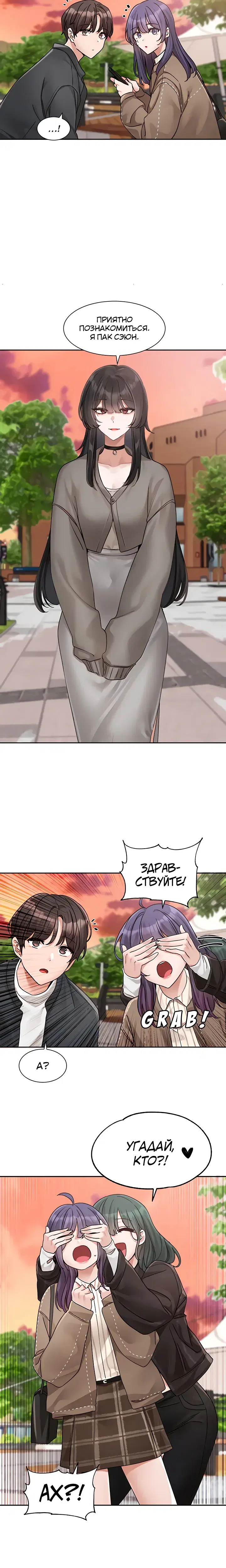 Page 6.001