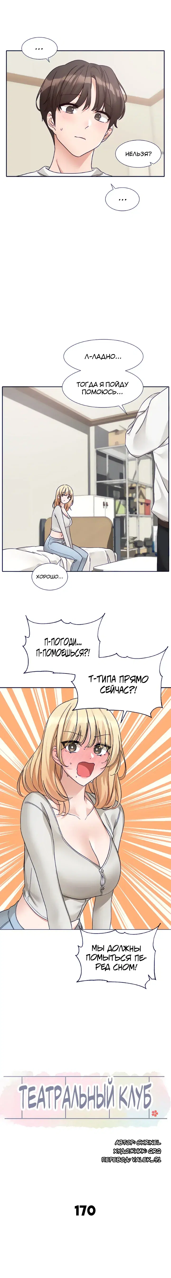 Page 6.001