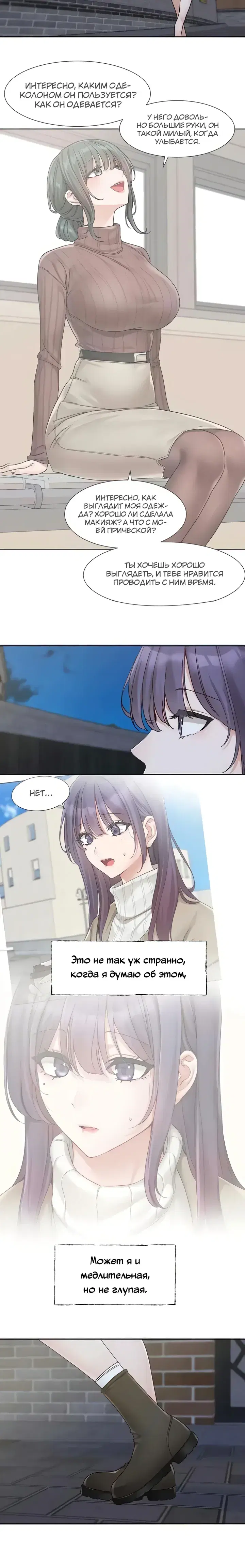Page 6.001