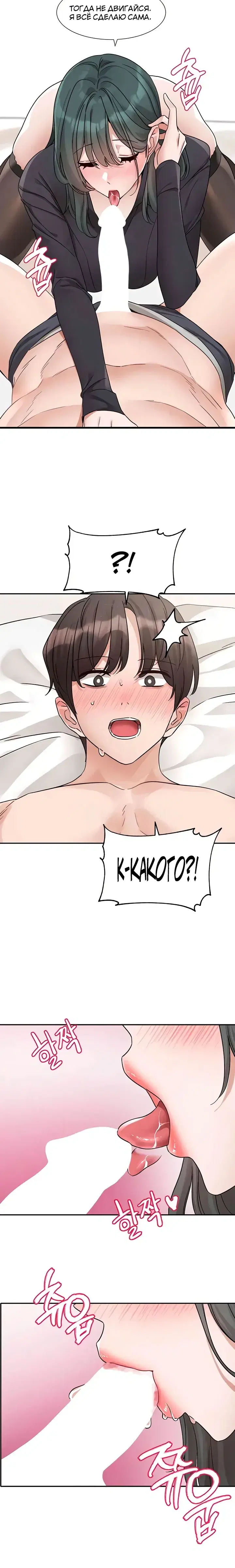 Page 6.001