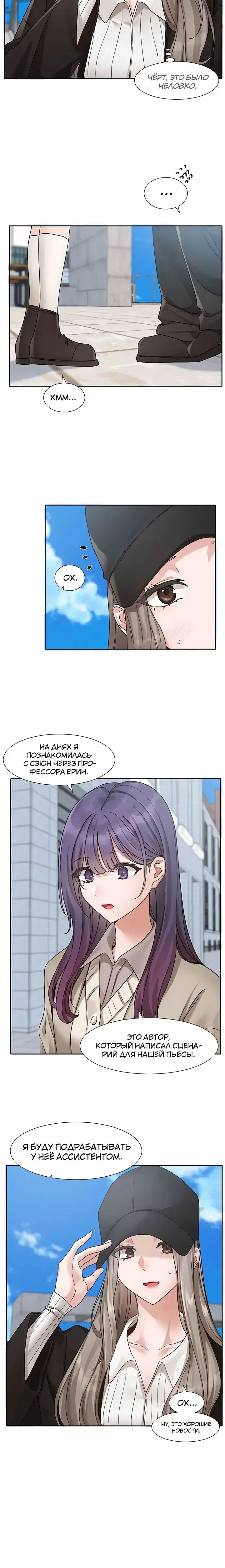Page 6.001