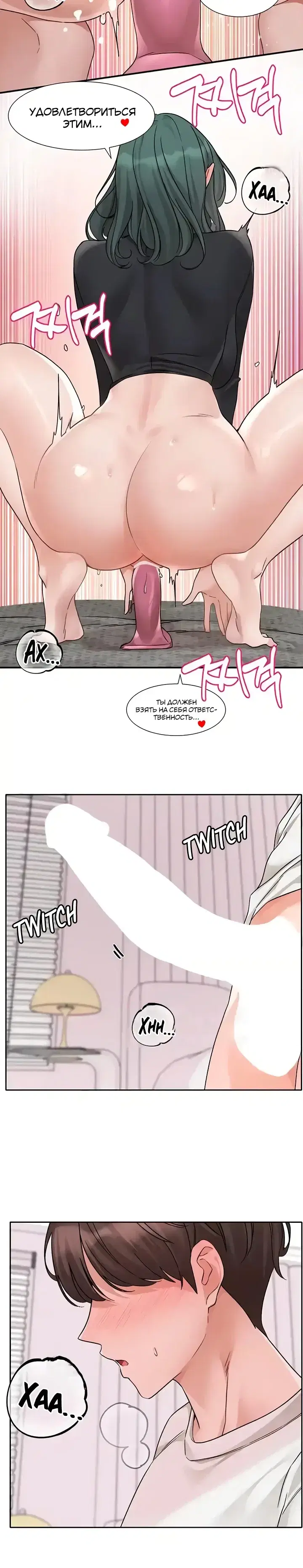 Page 6.001