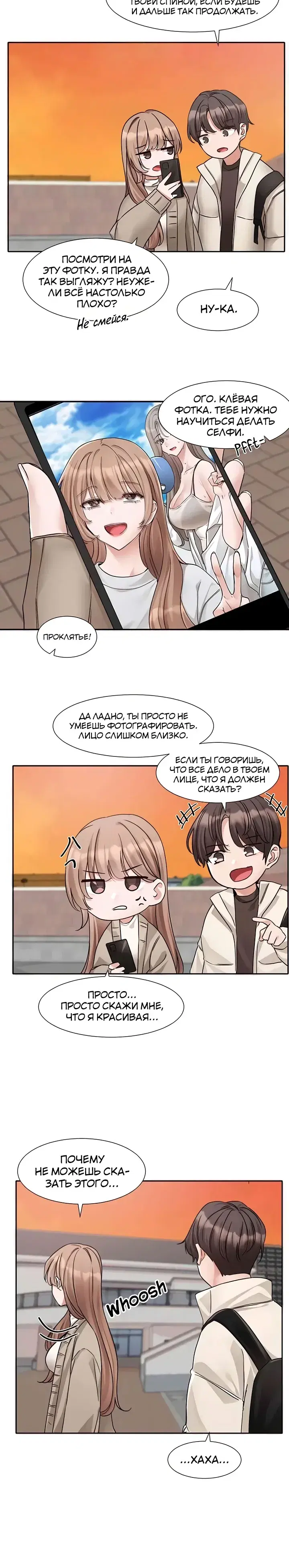 Page 6.001