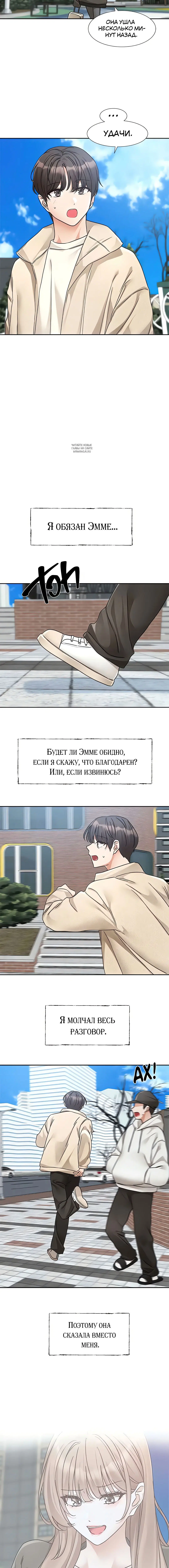 Page 6.001