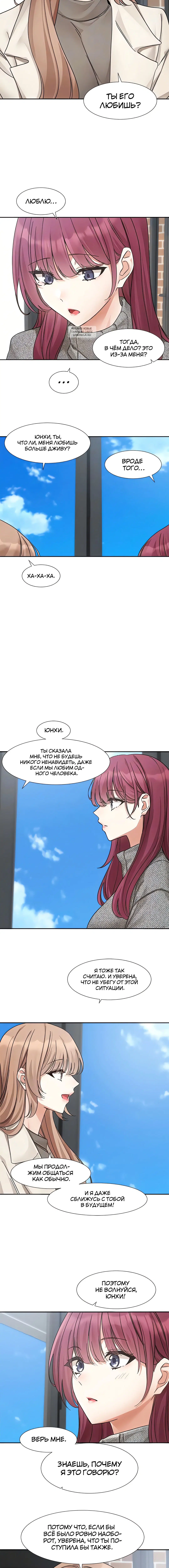 Page 6.001