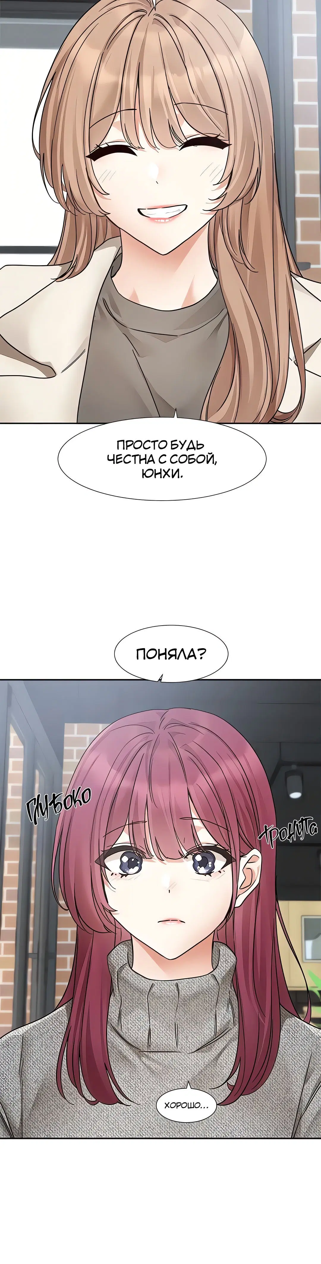 Page 6.002