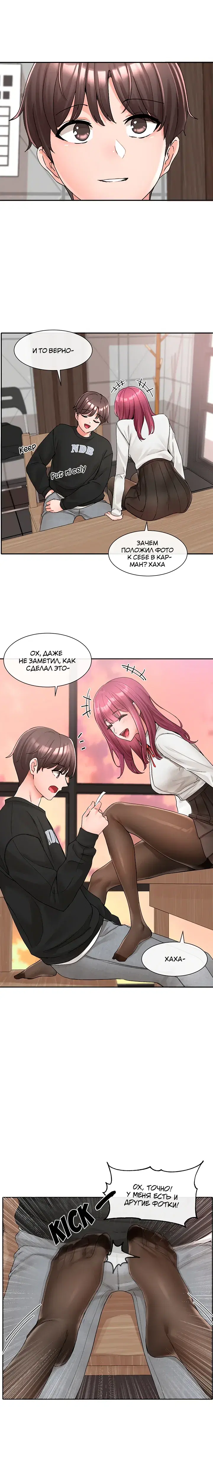 Page 6.001