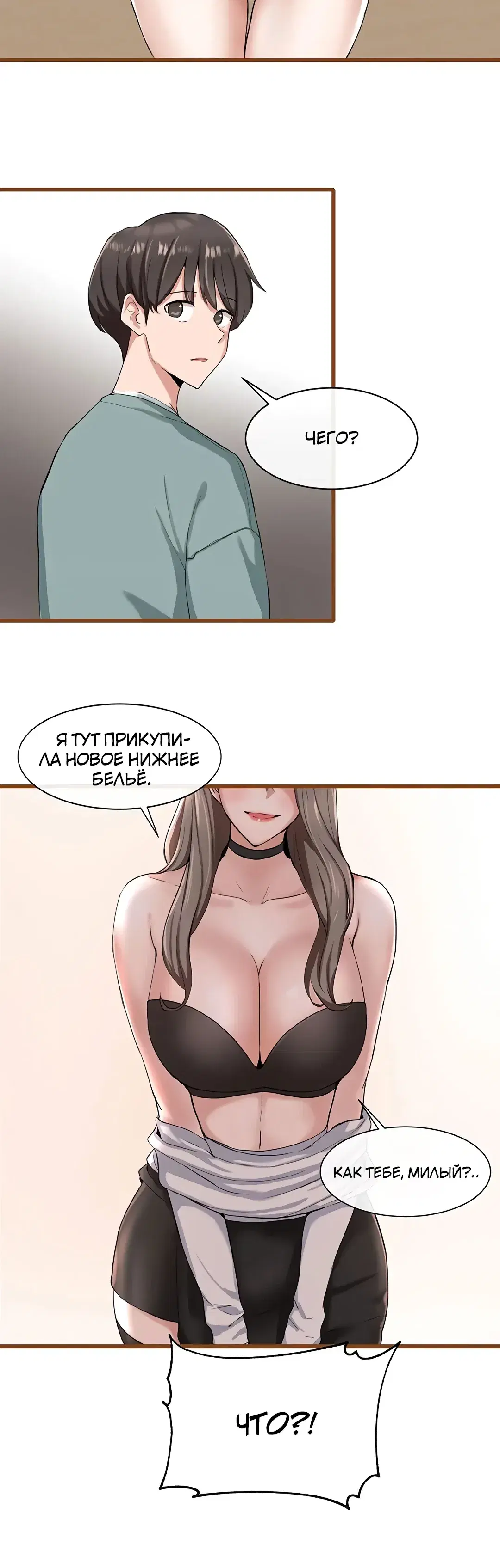 Page 7.001
