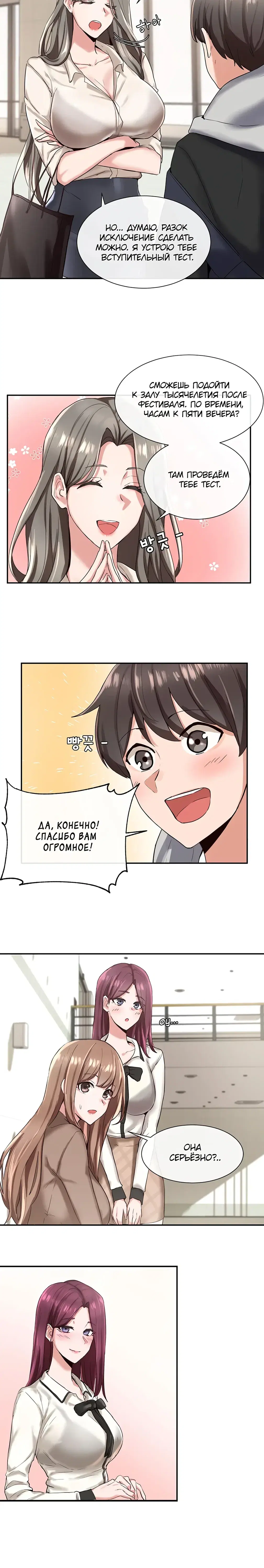 Page 7.001