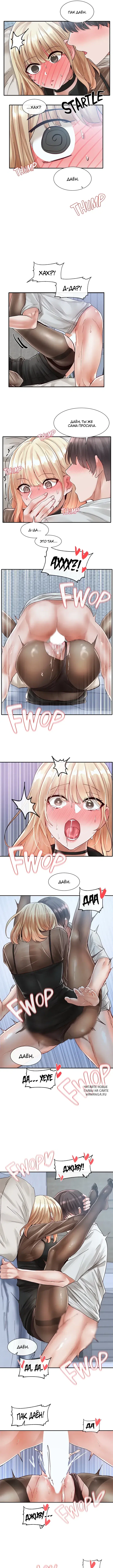 Page 7.000
