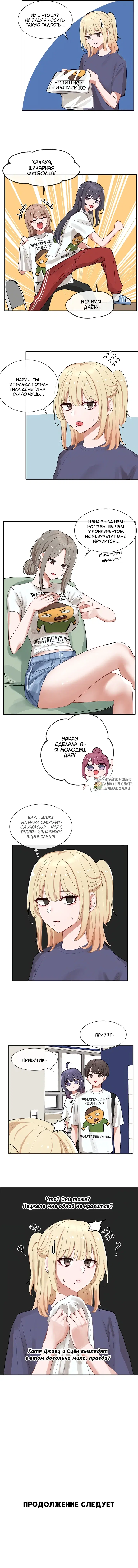 Page 7.000
