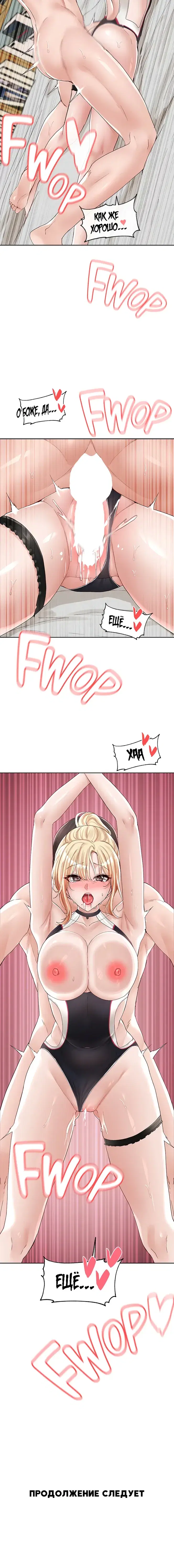Page 7.001