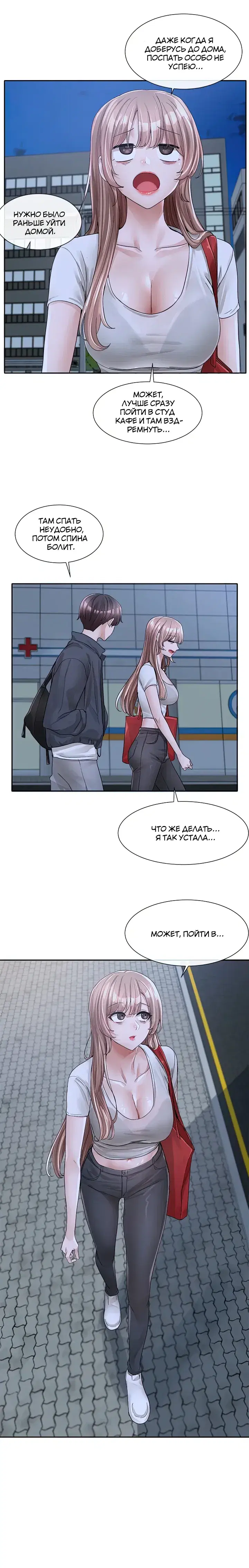 Page 7.001