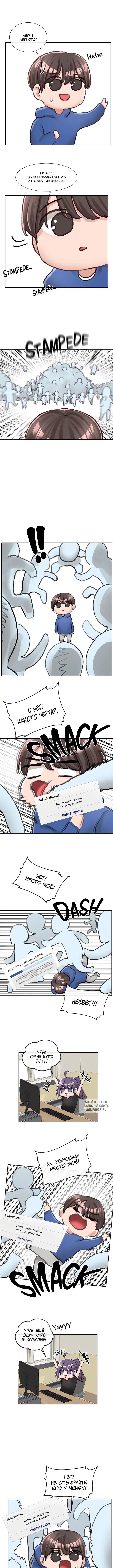 Page 7.000