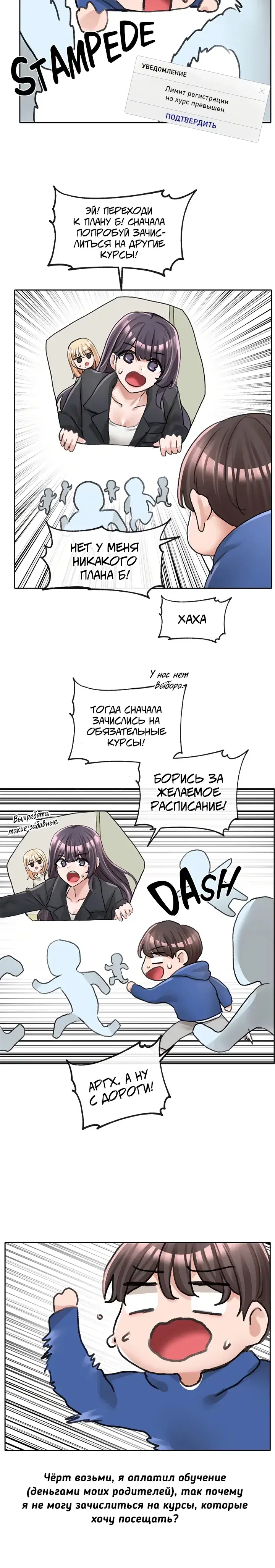 Page 7.001