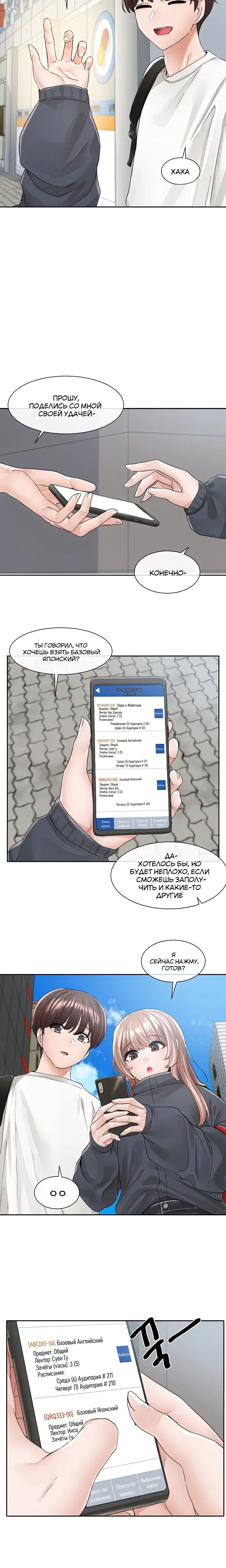 Page 7.001