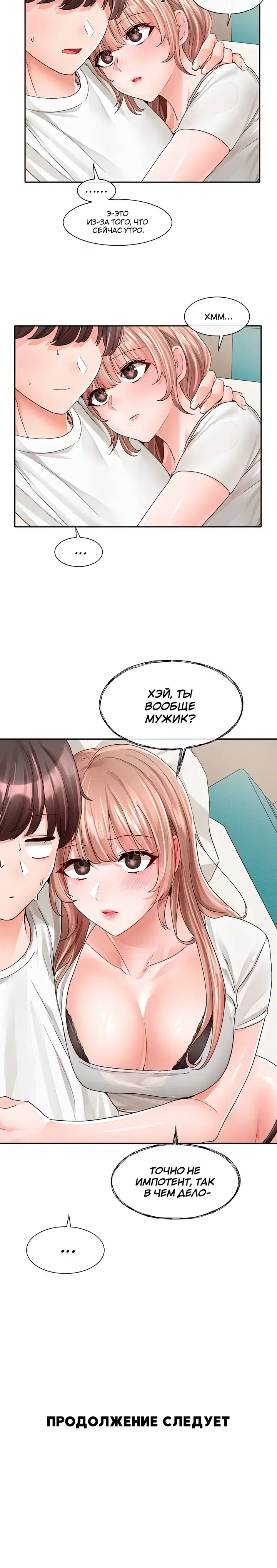 Page 7.001