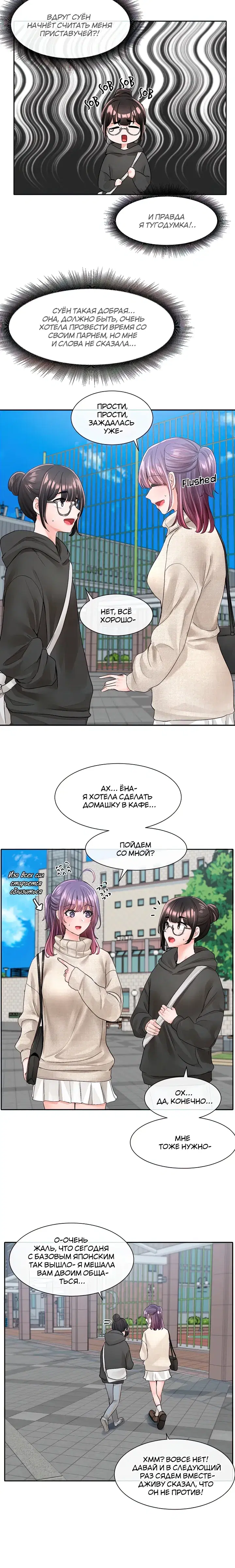 Page 7.001