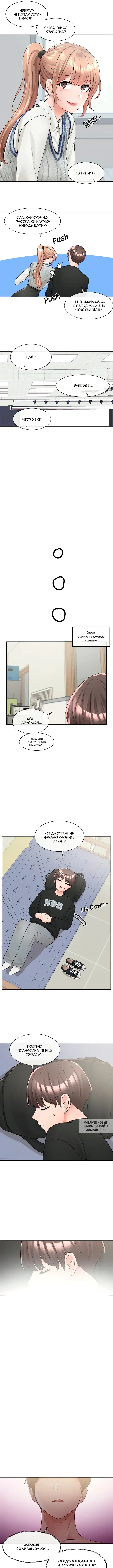 Page 7.000