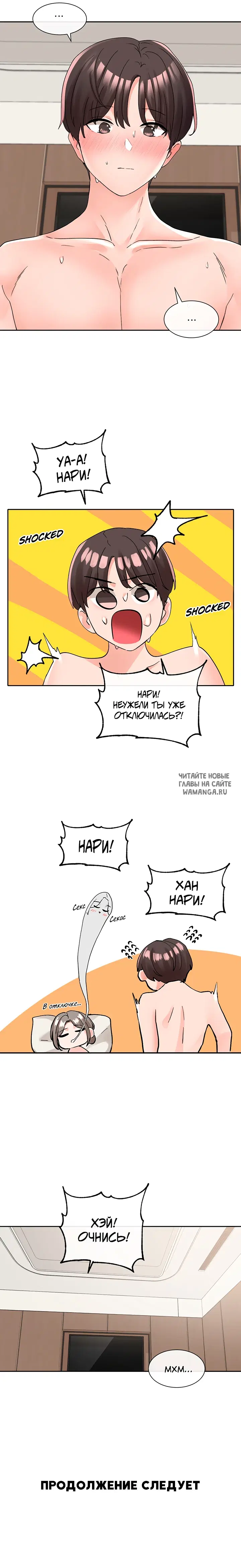 Page 7.000