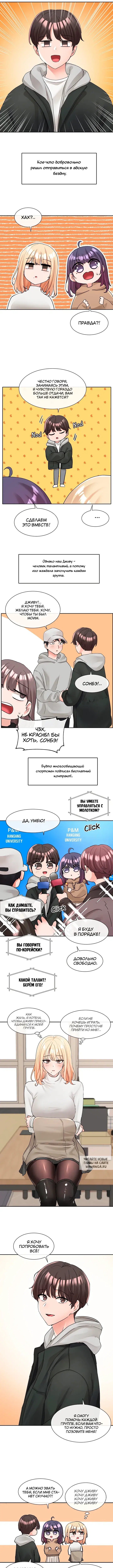 Page 7.000