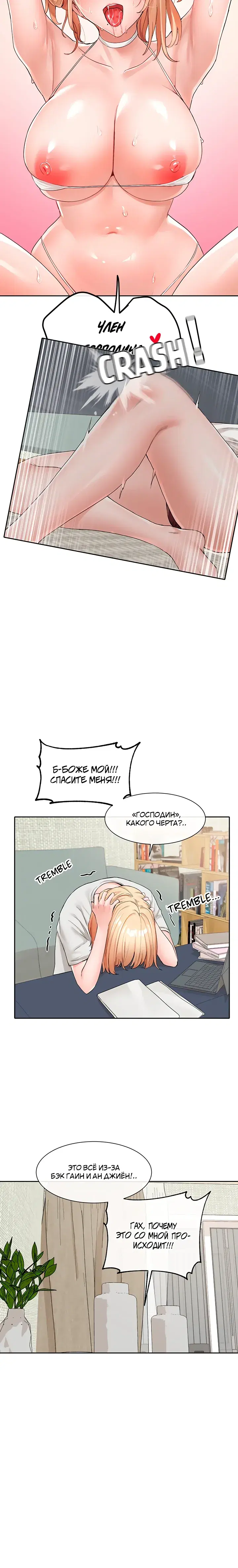 Page 7.001