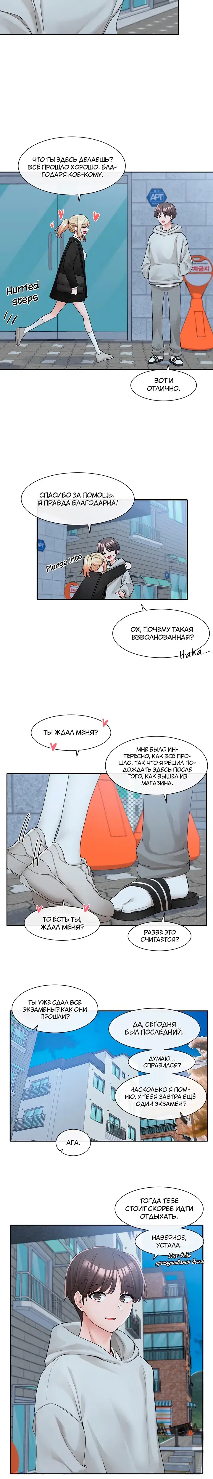 Page 7.001