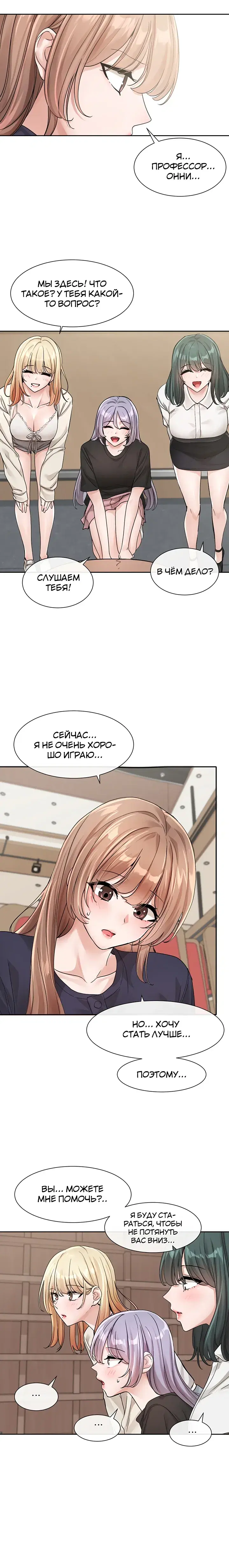 Page 7.001