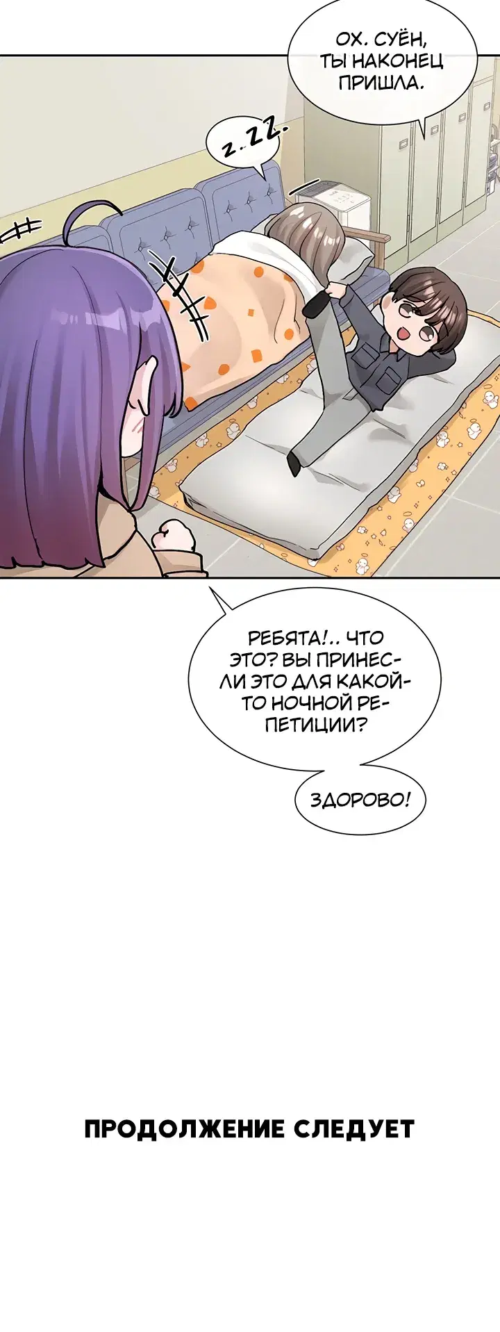 Page 7.001