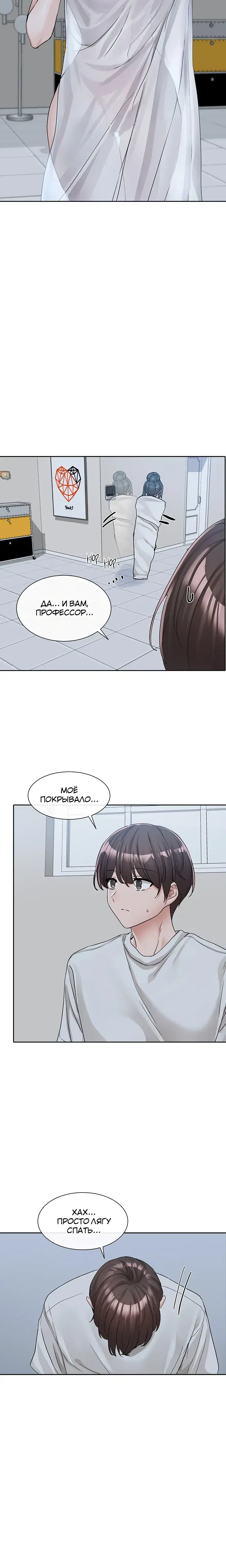 Page 7.001