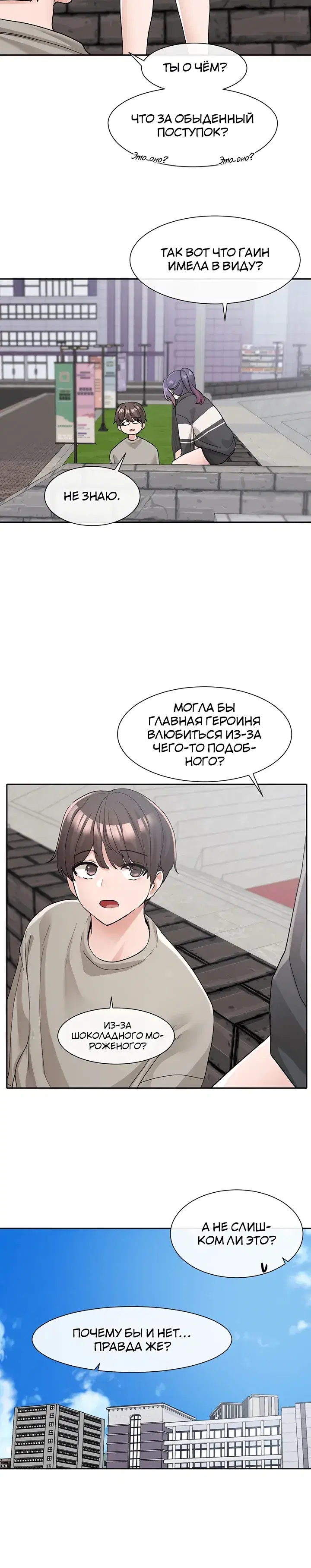 Page 7.001